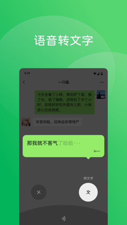 微信-凡尔赛截图