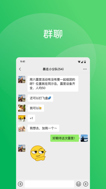 微信-凡尔赛截图