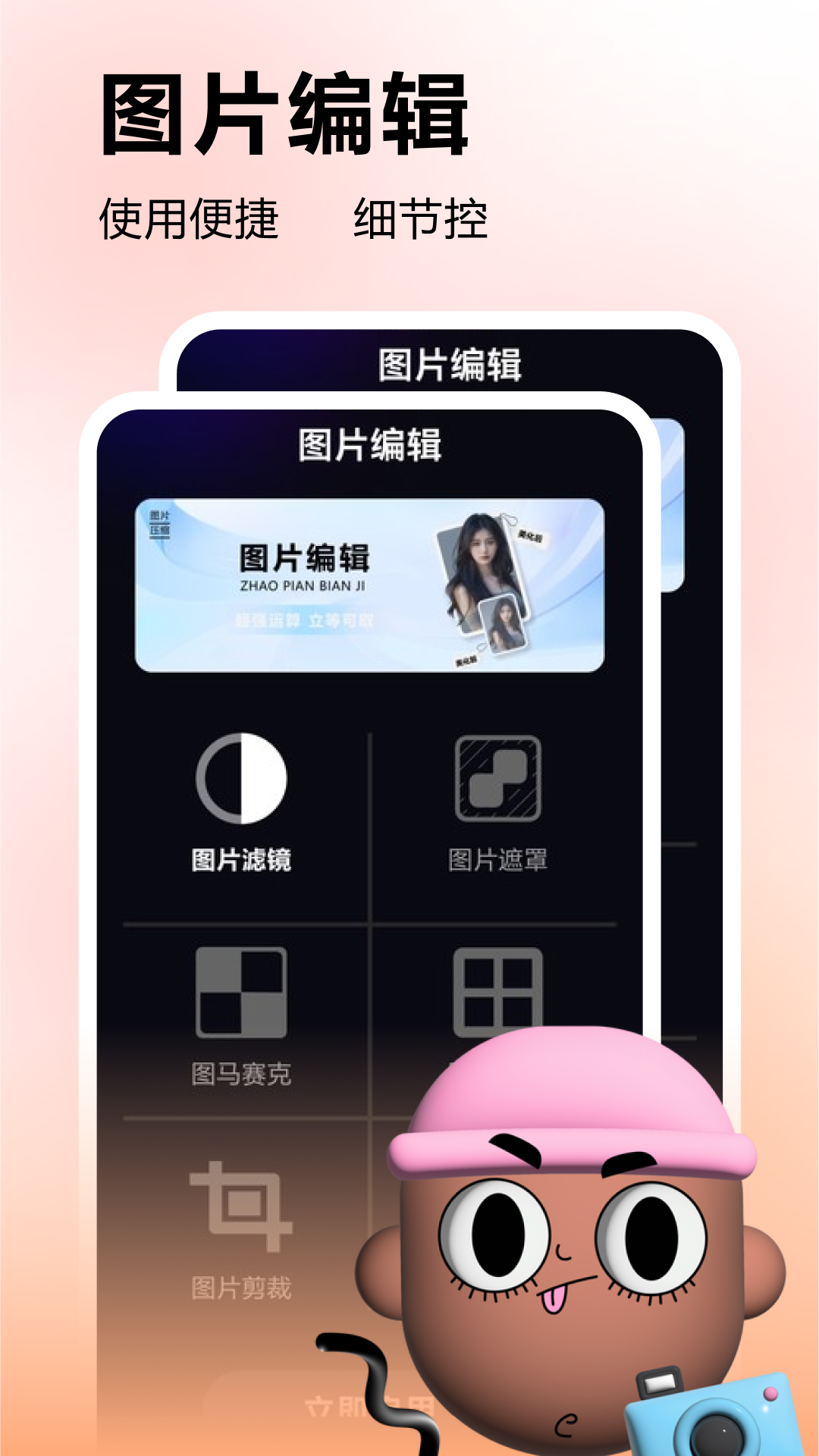 多彩壁纸