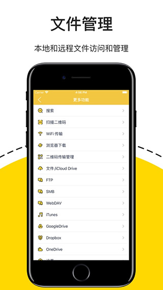 解压专家截图