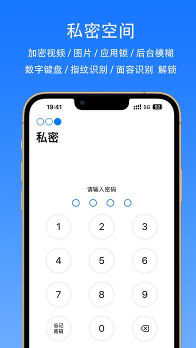 SenPlayer 巨魔版