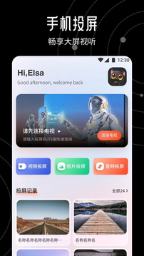iBox VLC性能