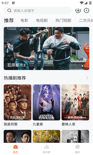 小柚子影视