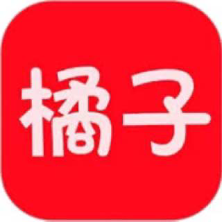 橘子视频
