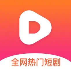 全网热门短剧