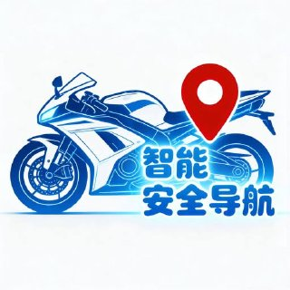 摩行无忧